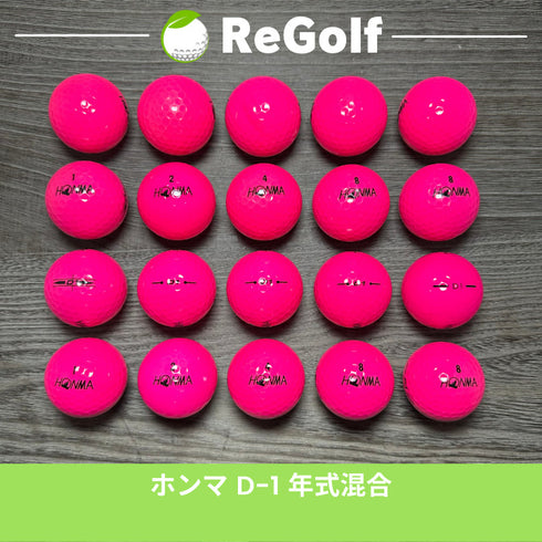 【中古】 ロストボール 本間ゴルフ ホンマ D1 ピンク 年式混合 20球 Bランク ゴルフボール リゴルフ